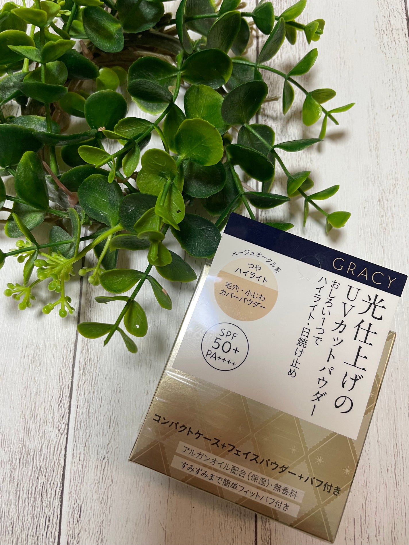 ぱすかる on LIPS 「グレイシィ光仕上げパウダーUVベージュオークル(フェイスパウダ..」(1枚目)