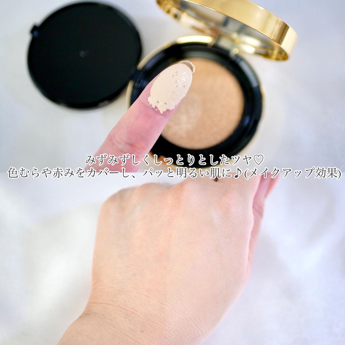 デュアルグローフィットクッション/cos:mura/クッションファンデーションを使ったクチコミ(3枚目)