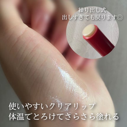 ブビブビ リップバーム/unpa/リップバームを使ったクチコミ(2枚目)