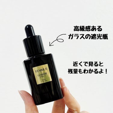 ルミエール ヴァイタルC 30mL/FEMMUE/ブースター・導入液を使ったクチコミ（2枚目）