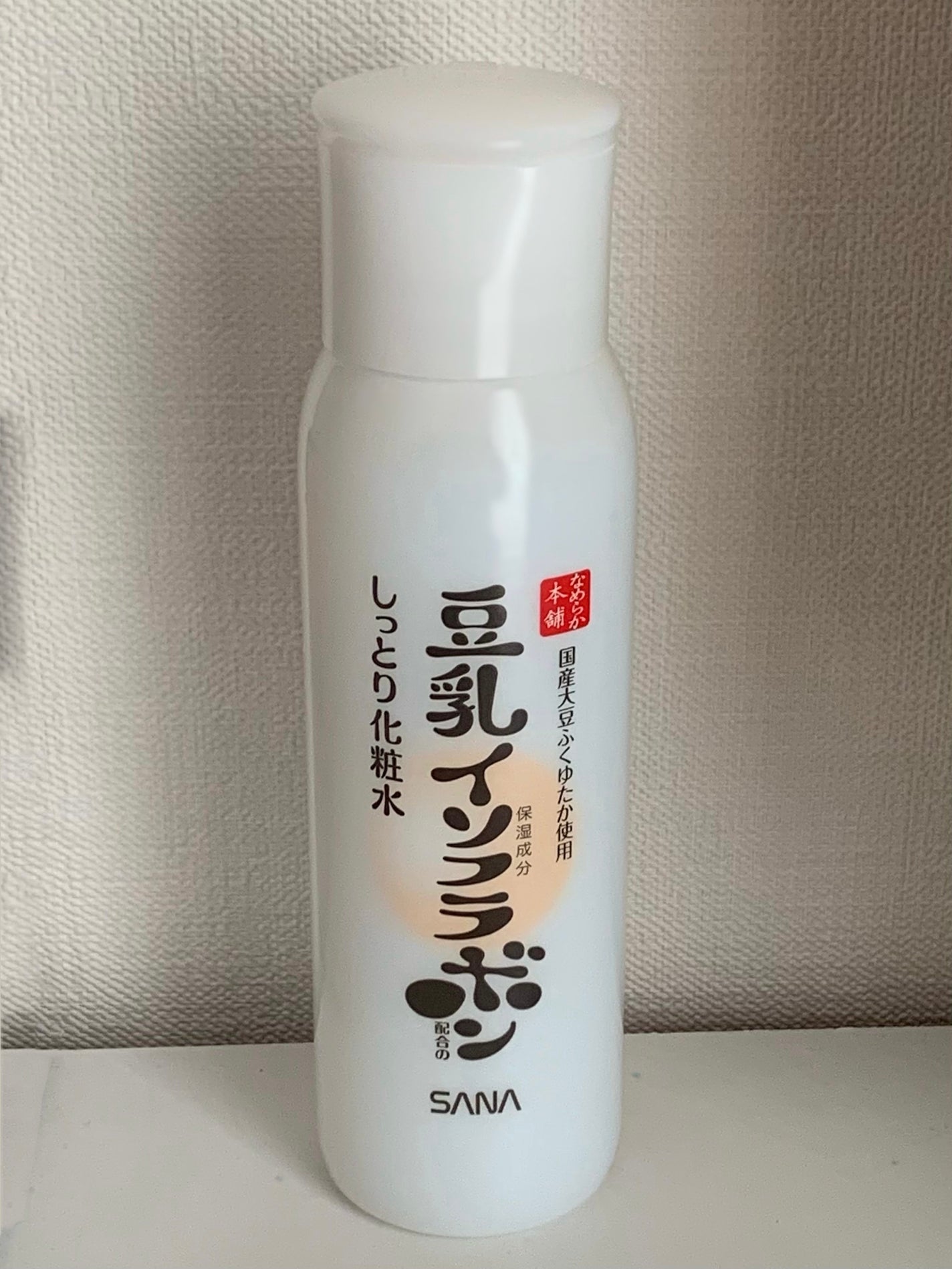 しっとり化粧水 NC/なめらか本舗/化粧水を使ったクチコミ(1枚目)