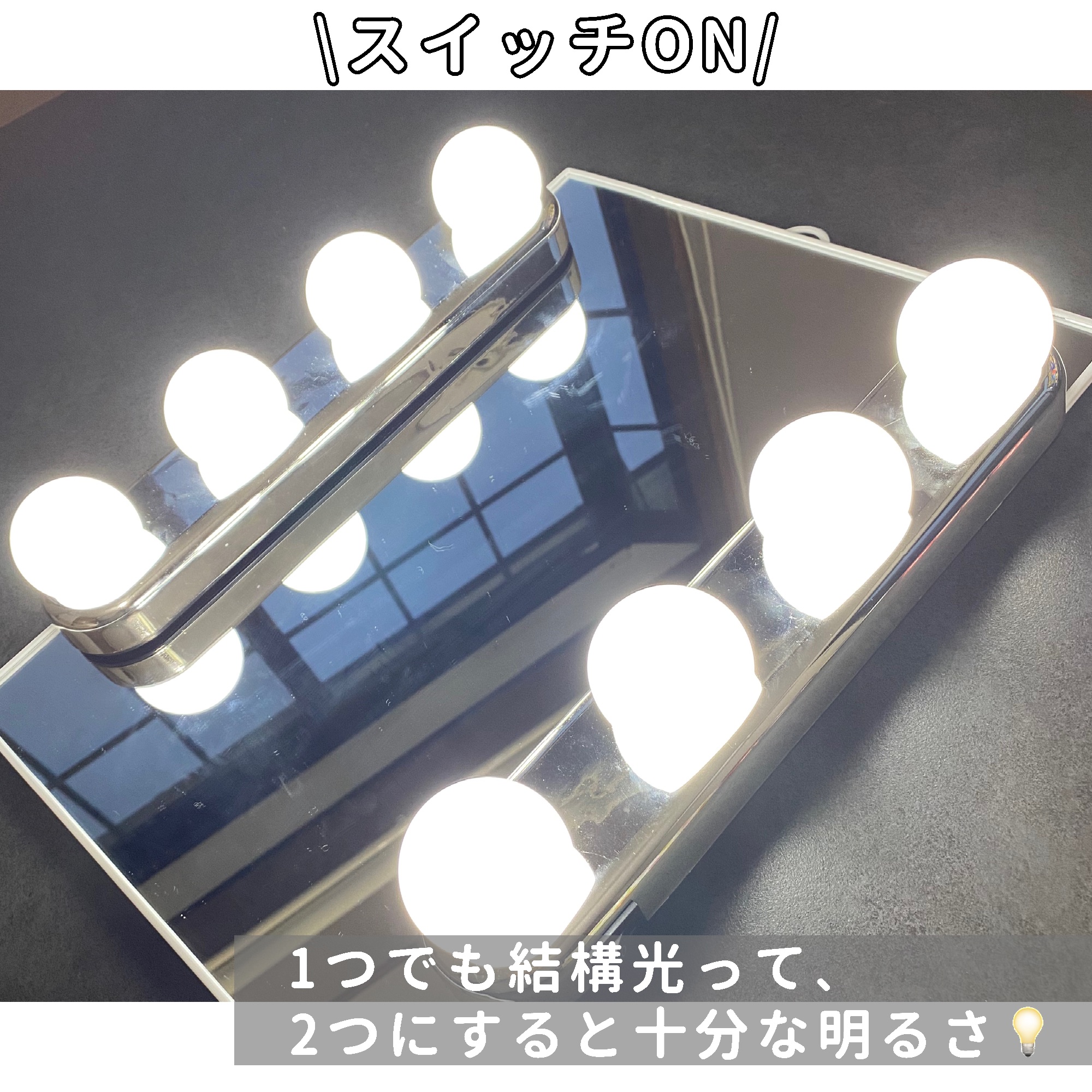 壁掛け&スタンドミラー/DAISO/その他化粧小物を使ったクチコミ（3枚目）