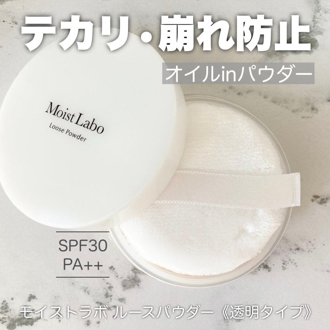 モイストラボ ルースパウダー/Moist Labo/ルースパウダーを使ったクチコミ(1枚目)