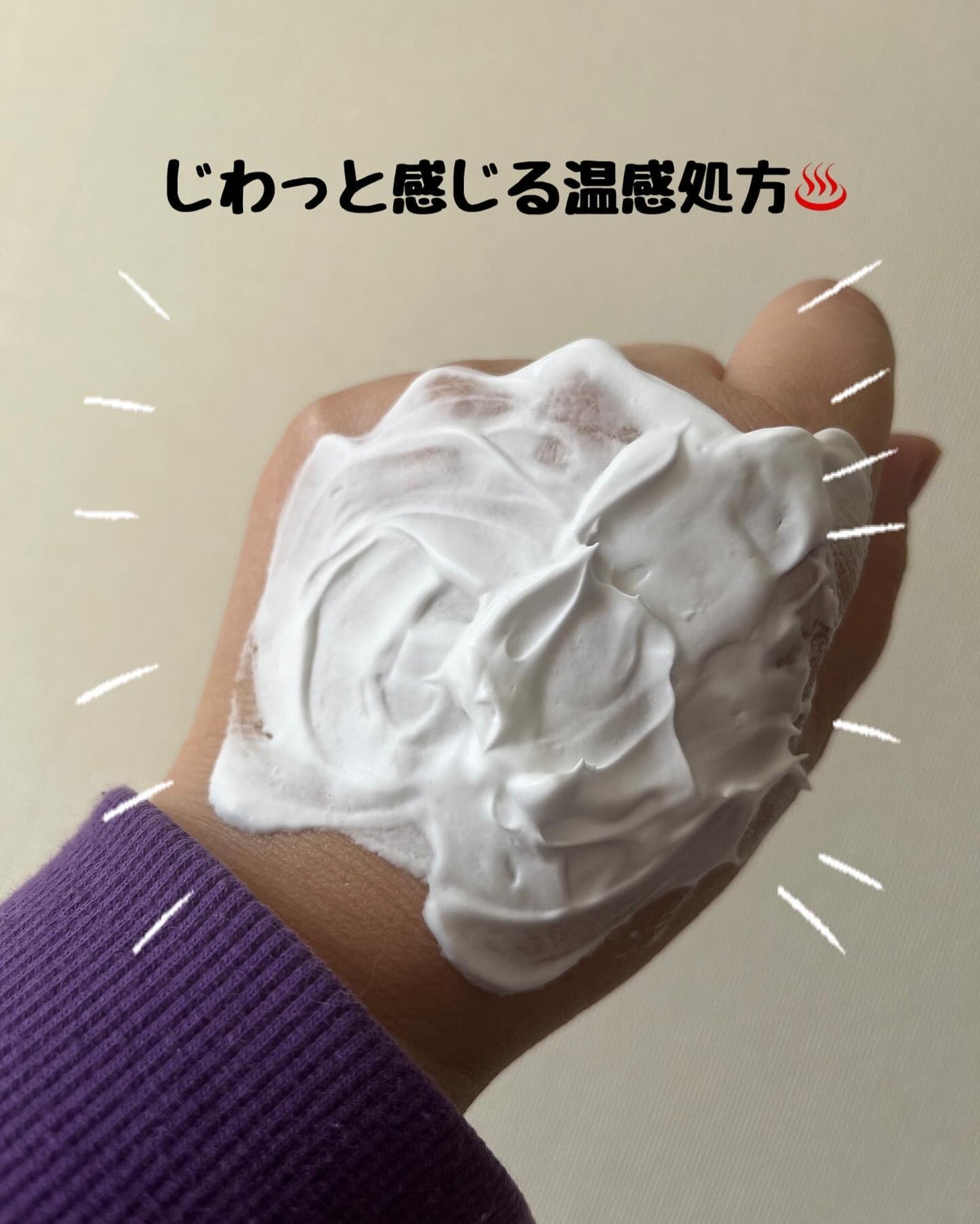 クリーミーバブルウォッシュ/Urar /泡洗顔を使ったクチコミ(3枚目)