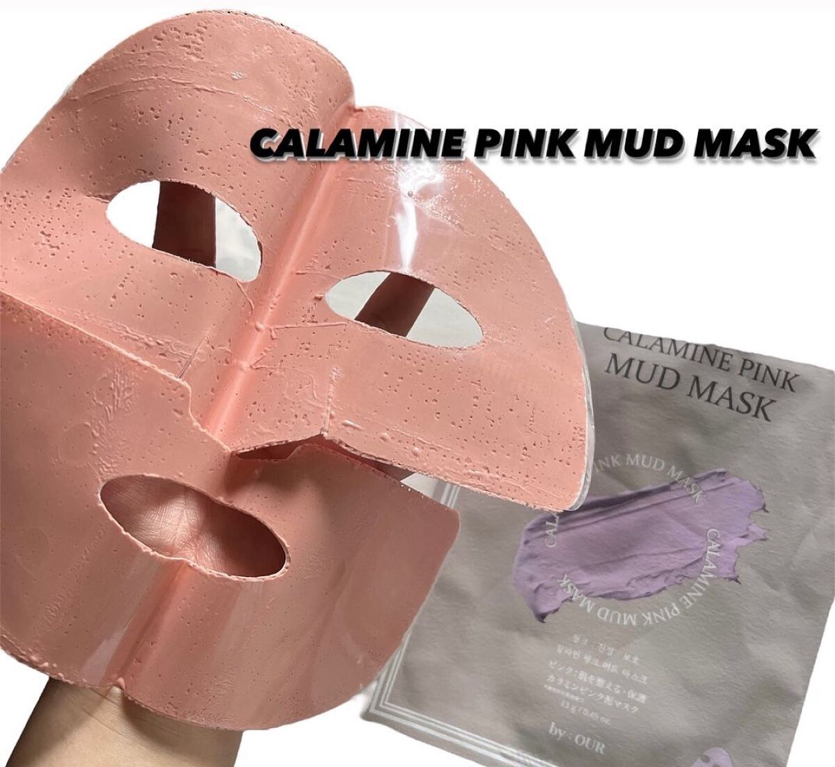 アクアブルー マッドマスク/by : OUR/シートマスク・パックを使ったクチコミ(3枚目)