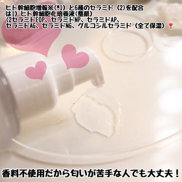 モイスチャーバランスローション N1/PHOEBE BEAUTY UP/化粧水を使ったクチコミ（4枚目）