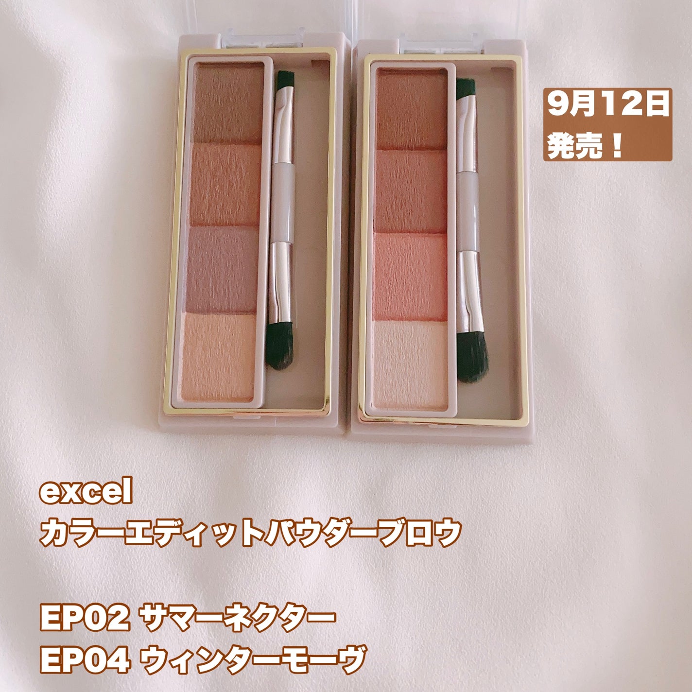 モチベートユアスキン/excel/化粧下地を使ったクチコミ(4枚目)