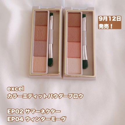 モチベートユアスキン/excel/化粧下地を使ったクチコミ(4枚目)