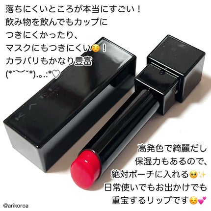 ケイト リップモンスター/KATE/口紅を使ったクチコミ(2枚目)