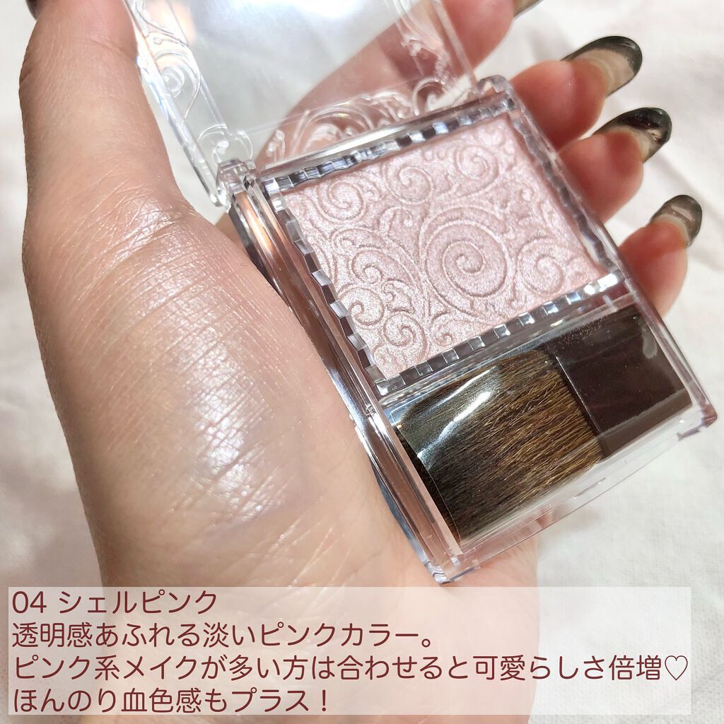 パールグロウハイライト/CEZANNE/パウダーハイライトを使ったクチコミ(5枚目)