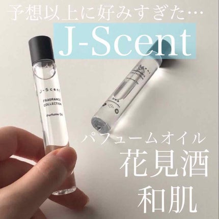 J-Scentフレグランスコレクション 和肌 オードパルファン/J-Scent/香水(レディース)を使ったクチコミ(1枚目)
