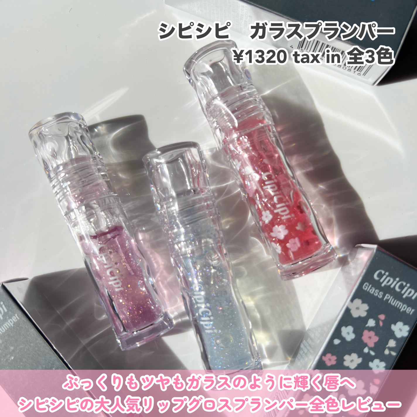 リップケア バーム/キュレル/リップバームを使ったクチコミ(2枚目)