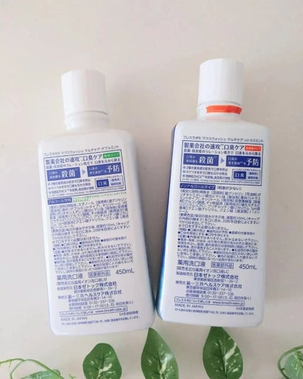 マウスウォッシュ マルチケア/ブレスラボ/マウスウォッシュ・スプレーを使ったクチコミ(5枚目)