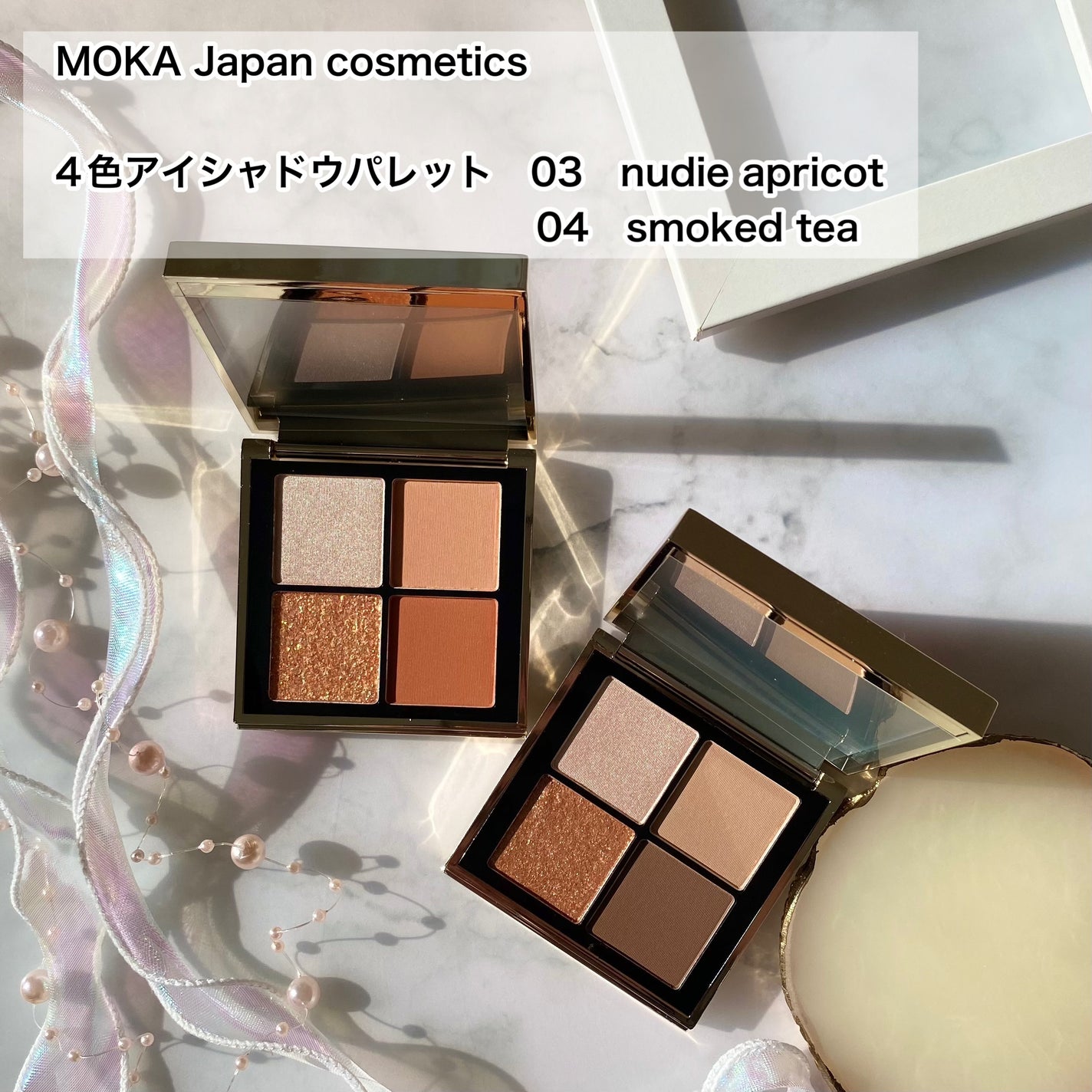 4色アイシャドウパレット/MOKA Japan cosmetics/アイシャドウパレットを使ったクチコミ(2枚目)