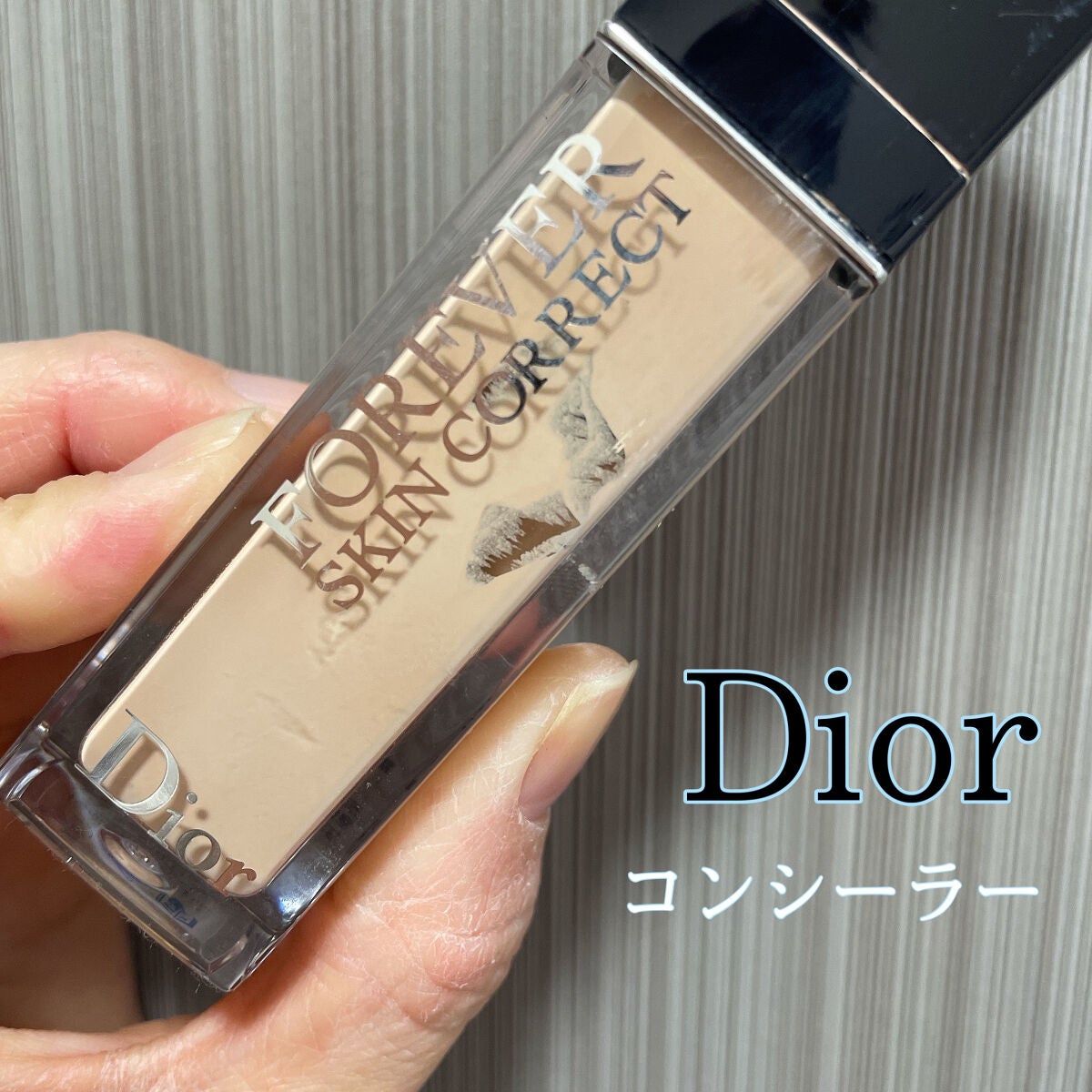 【旧】ディオールスキン フォーエヴァー スキン コレクト コンシーラー/Dior/リキッドコンシーラーを使ったクチコミ(1枚目)