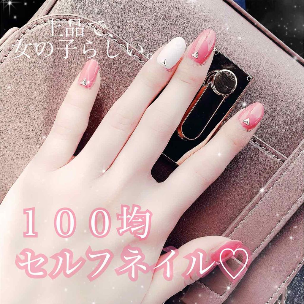 ダイソー エスポルール ネイルポリッシュ/エスポルール/マニキュアを使ったクチコミ(1枚目)