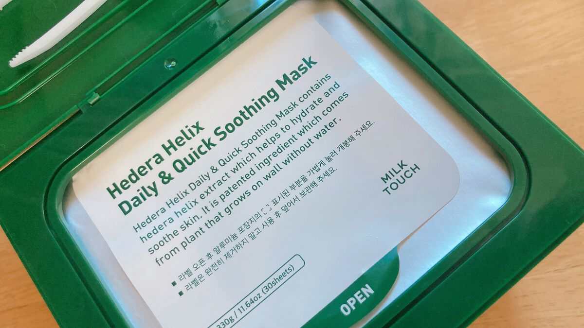 ヘデラヘリックス デイリー＆クイック スージングマスク/Milk Touch/シートマスク・パックを使ったクチコミ（3枚目）