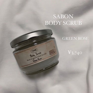 ボディスクラブ/SABON/ボディスクラブを使ったクチコミ（1枚目）