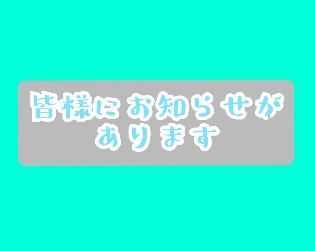 最近投稿(全く)してなくてすいません💧💦今日は皆さんにお知らせがあり投稿します。こと度、私しらくま🧸は仮歌い手グループのメンバーになりました。女子メンバーはもう埋まりました！
ここからです。あと、編集者様、絵師様、男子メンバーが居ませ