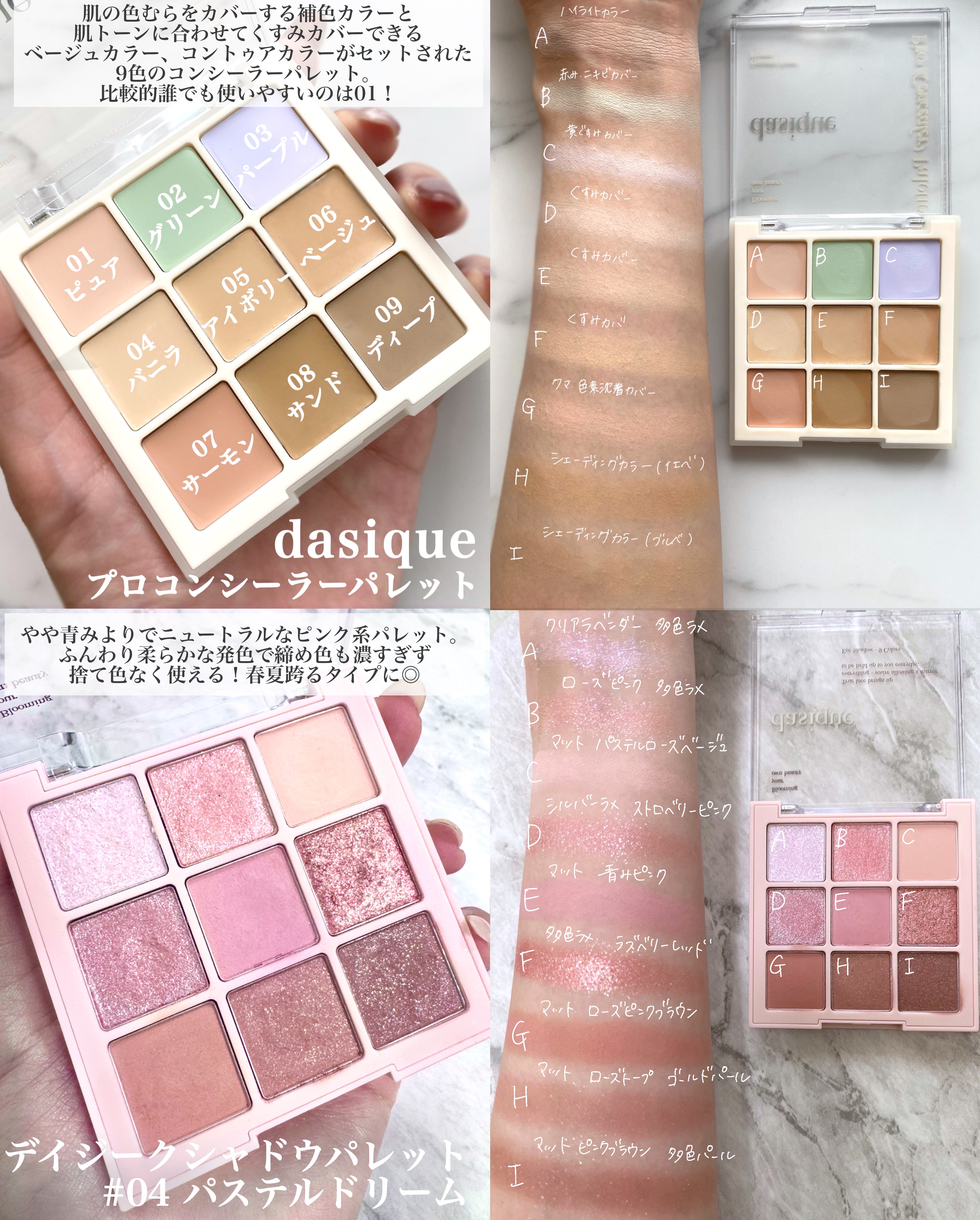 フルーティーリップジャム/dasique/リップバームを使ったクチコミ（3枚目）