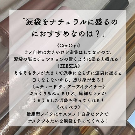 ティアー アイライナー/ETUDE/リキッドアイライナーを使ったクチコミ(7枚目)