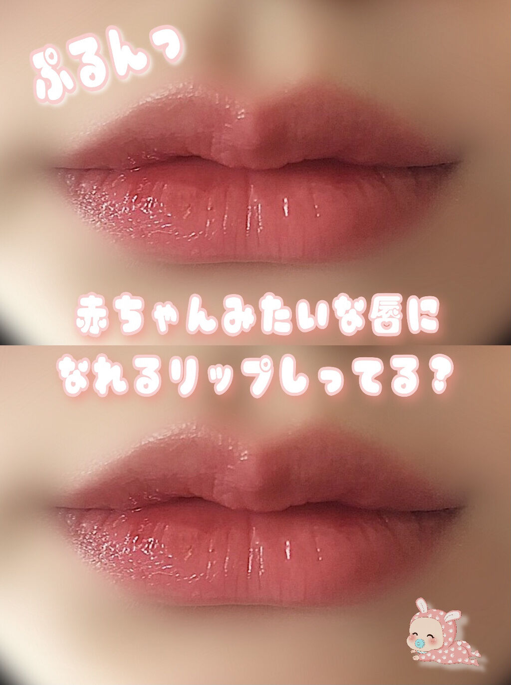 オーロラ デュイ ティント/MERZY/リップティントを使ったクチコミ（1枚目）