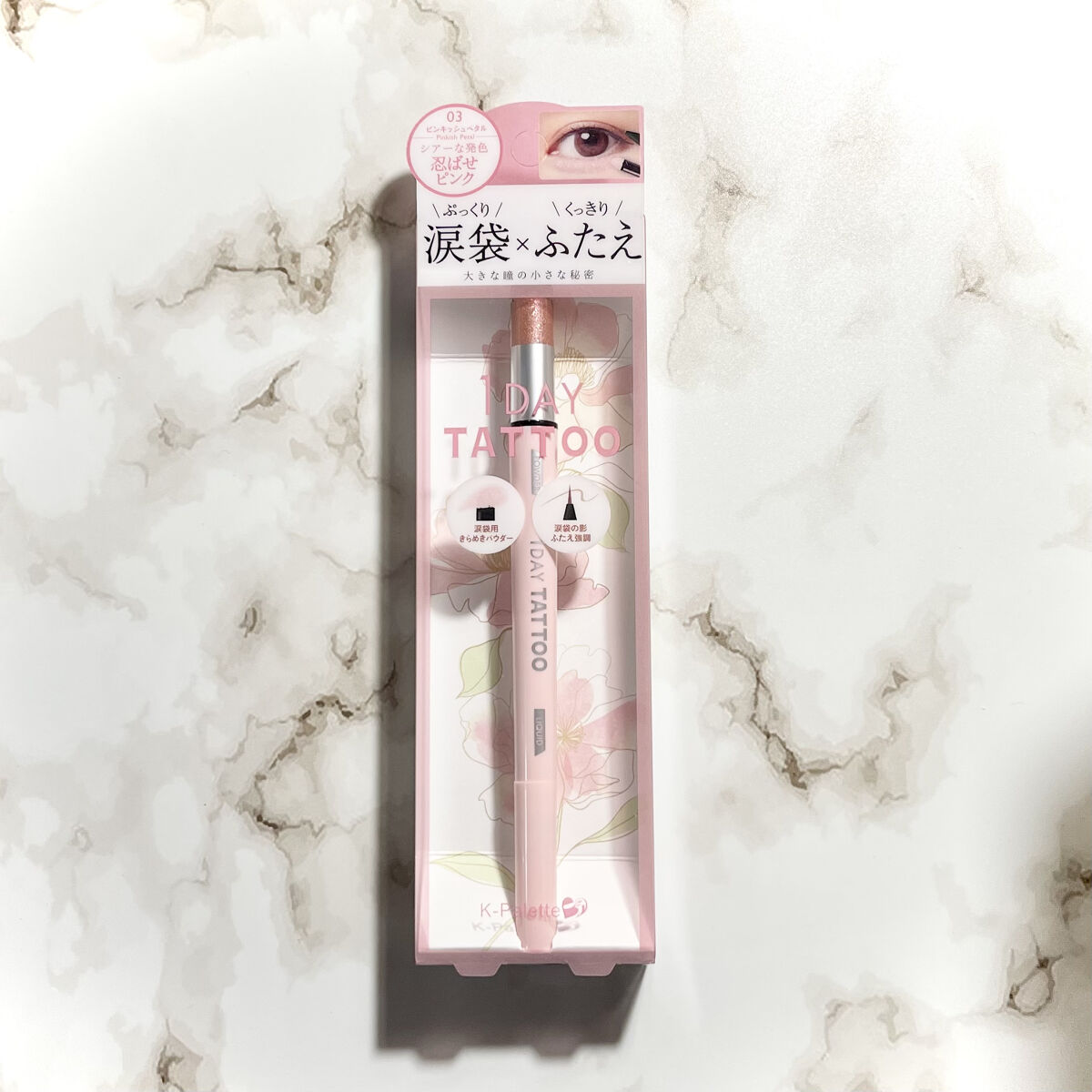 マルチブルーミングアイズ 03 ピンキッシュペタル/K-パレット/スティックアイシャドウを使ったクチコミ（2枚目）