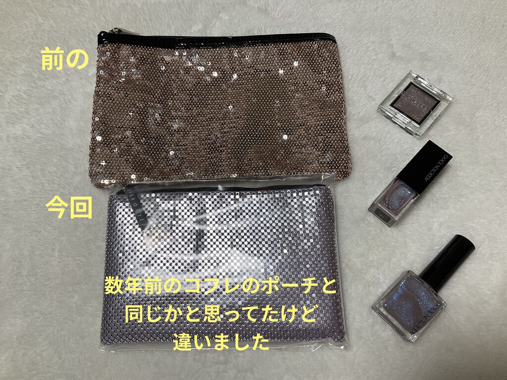 リップ オイル プランパー/ADDICTION/リップオイルを使ったクチコミ（2枚目）