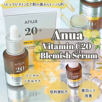 グリーンレモン ピュアビタC セラム/Anua/美容液を使ったクチコミ(1枚目)