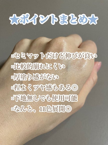 ゼン ウェア フルイド/DECORTÉ/リキッドファンデーションを使ったクチコミ(5枚目)
