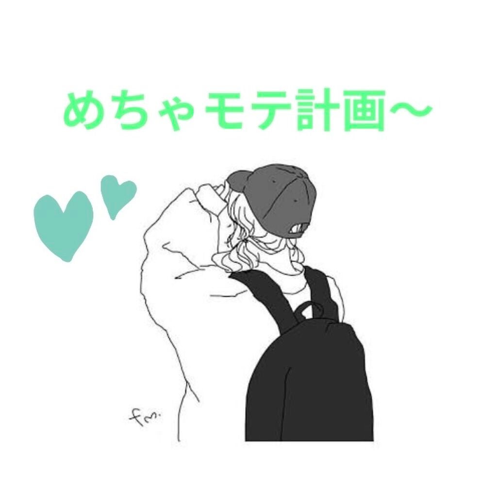 ハトムギ化粧水(ナチュリエ スキンコンディショナー R )/ナチュリエ/化粧水を使ったクチコミ(1枚目)