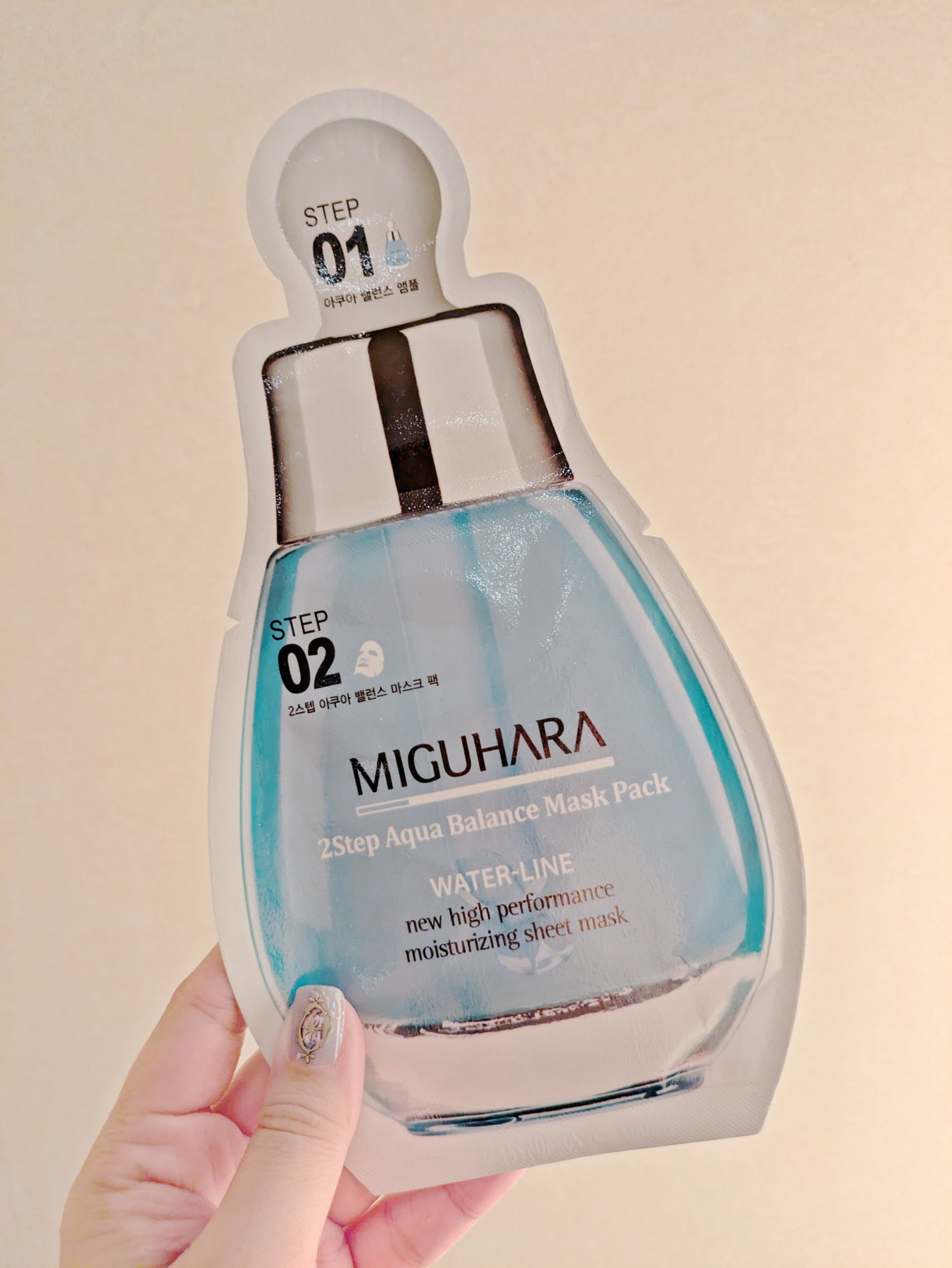 2Step Aqua Balance Mask Pack /MIGUHARA/シートマスク・パックを使ったクチコミ(1枚目)