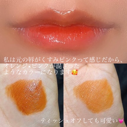 ウォータリーティントリップ/CEZANNE/リップティントを使ったクチコミ(3枚目)