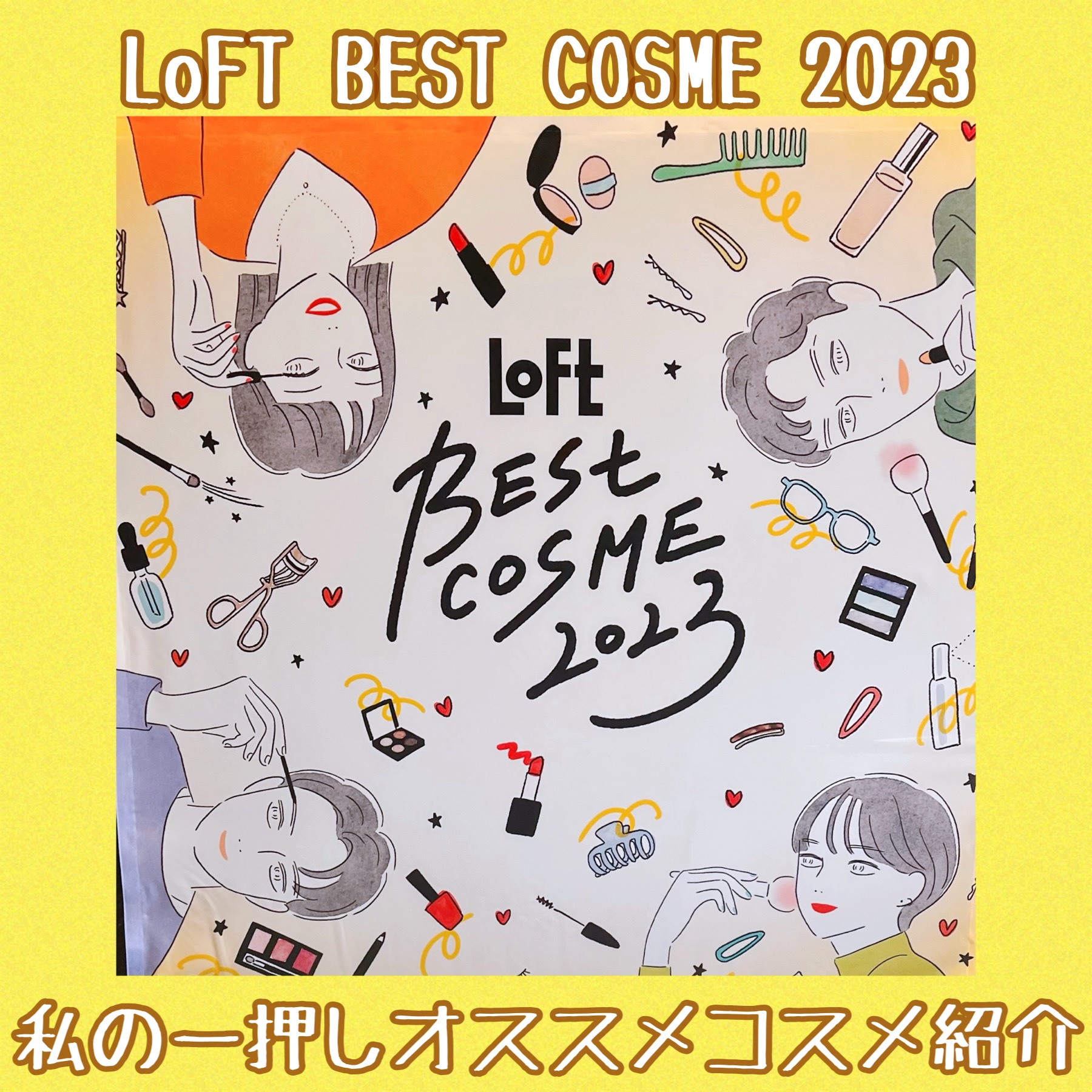 UVイデア XL プロテクショントーンアップ ローズ/ラ ロッシュ ポゼ/日焼け止めクリームを使ったクチコミ（1枚目）