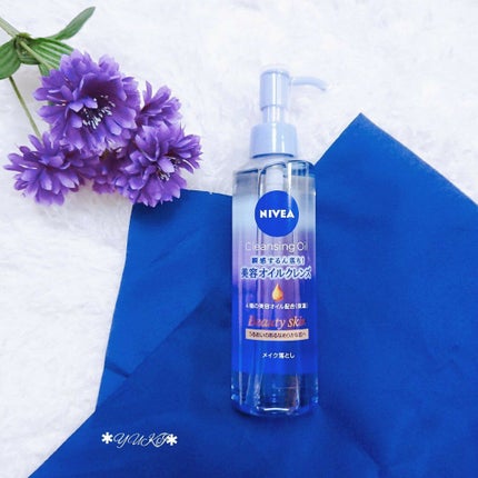 ニベア クレンジングオイル ビューティースキン/ニベア/オイルクレンジングを使ったクチコミ(1枚目)