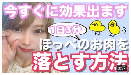 明色美顔水 薬用化粧水/美顔/化粧水を使ったクチコミ(2枚目)