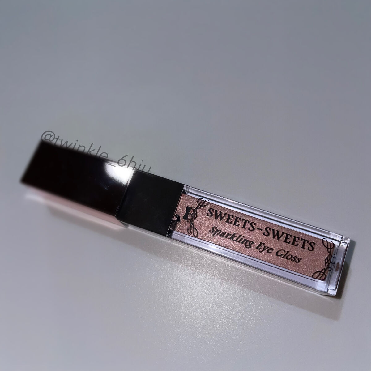 スパークリングアイグロス/スウィーツ スウィーツ/リキッドアイシャドウを使ったクチコミ（1枚目）