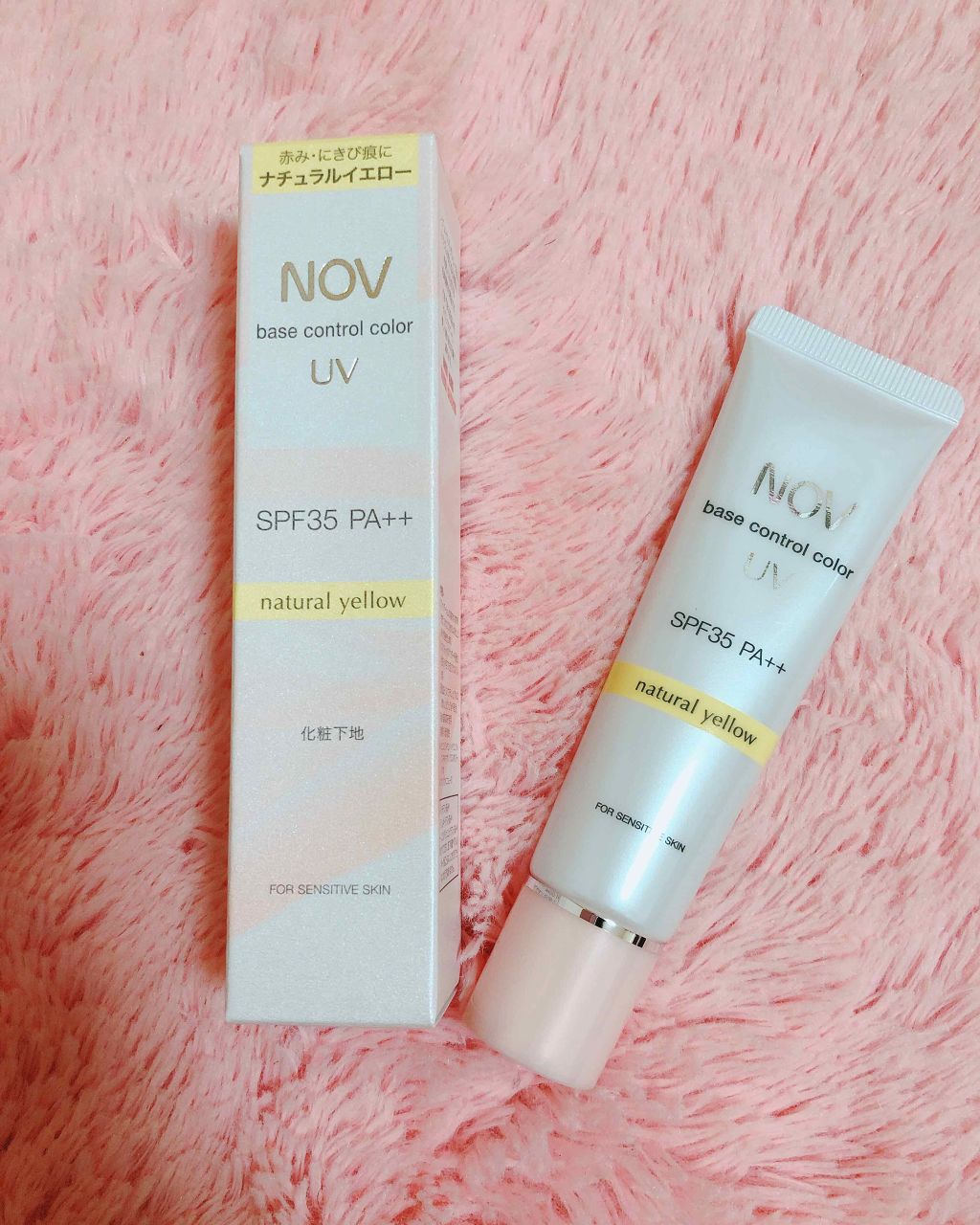 ベースコントロールカラー UV ラベンダーピンク/NOV/化粧下地を使ったクチコミ(1枚目)
