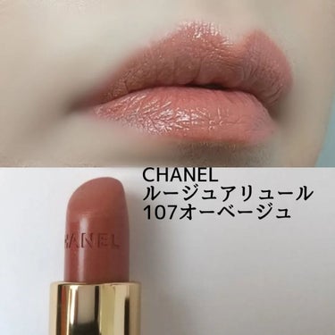 レ キャトル オンブル 368 ゴールデン メドウ/CHANEL/パウダーアイシャドウの画像