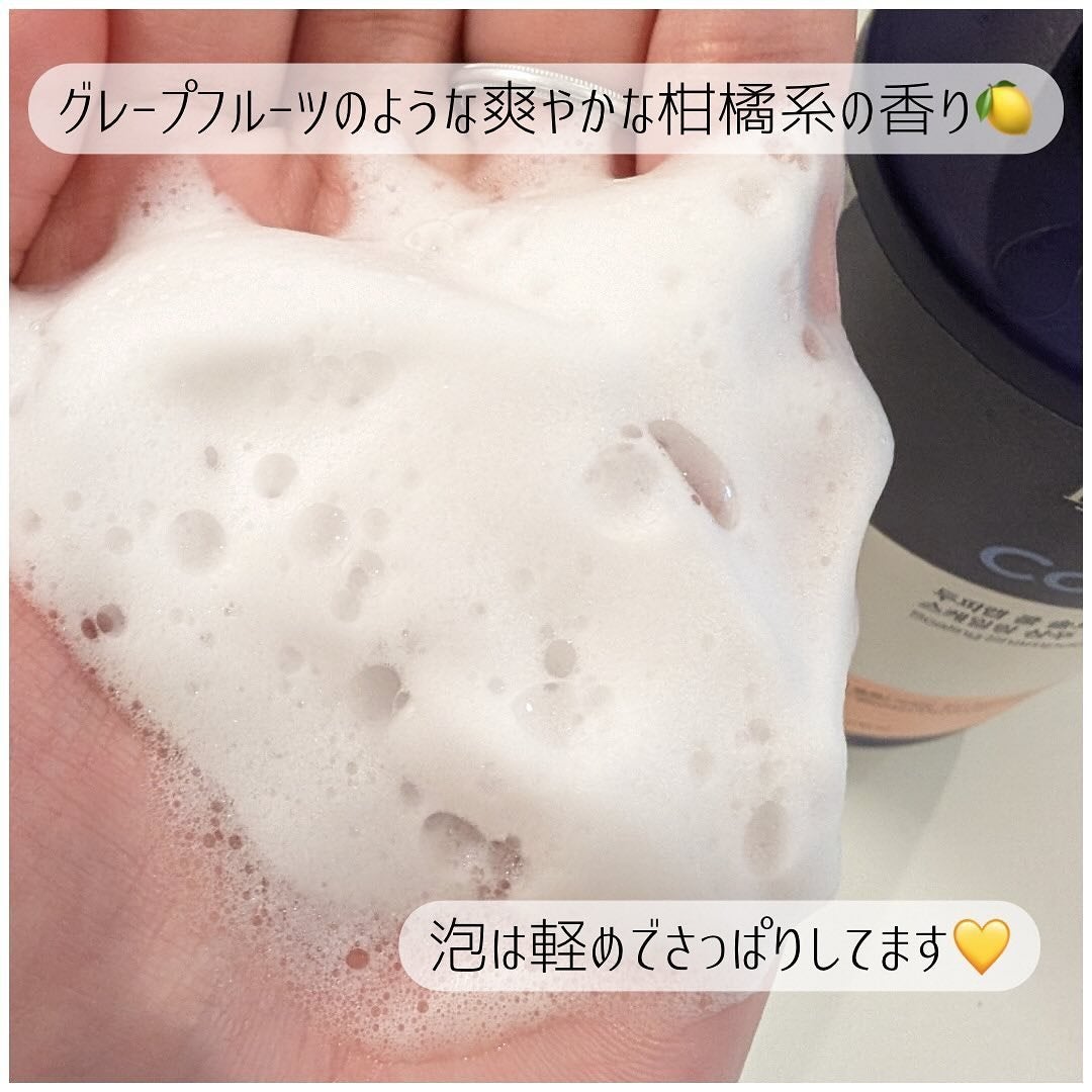 クールソルトスケーリングシャンプー/クールソルトスカルプトリートメント/Dr.G/市販シャンプーを使ったクチコミ(3枚目)