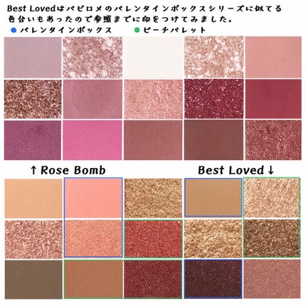 プレイカラーアイパレット ベストラブ/ETUDE/アイシャドウパレットを使ったクチコミ(4枚目)