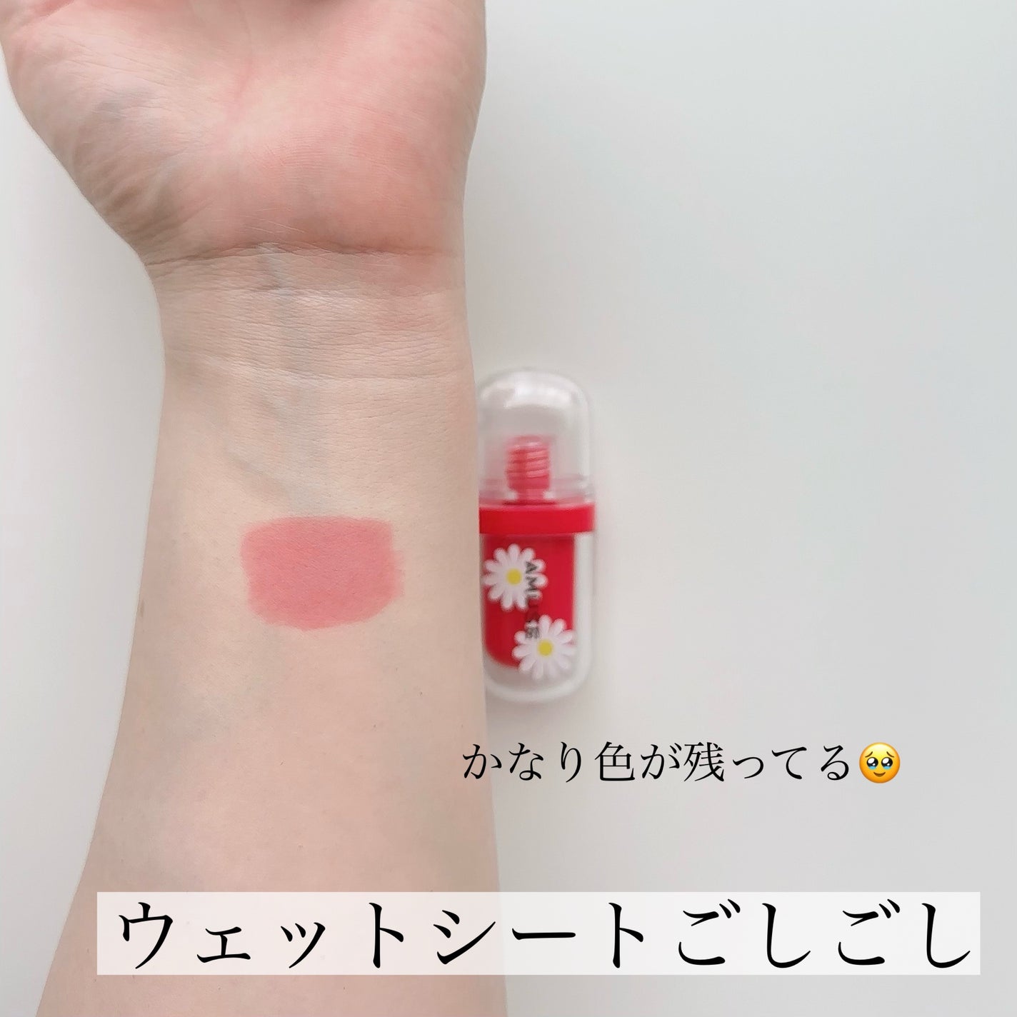 ジェルフィットティント/AMUSE/リップティントを使ったクチコミ(7枚目)