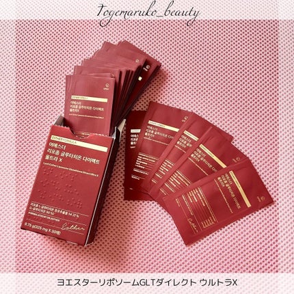 ヨエスターGLTダイレクトウルトラX/ESTHER FORMULA/美容サプリメントを使ったクチコミ(2枚目)