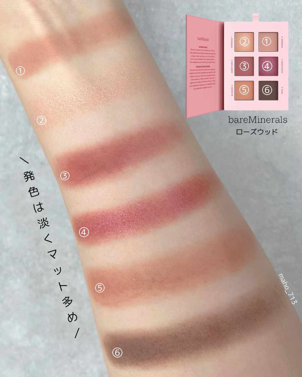 ミネラリスト アイシャドウ パレット/bareMinerals/アイシャドウパレットを使ったクチコミ(3枚目)