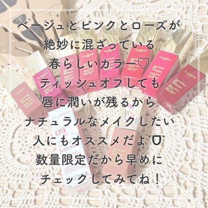 コンフォート リップオイル インテンス/CLARINS/リップグロスを使ったクチコミ(6枚目)