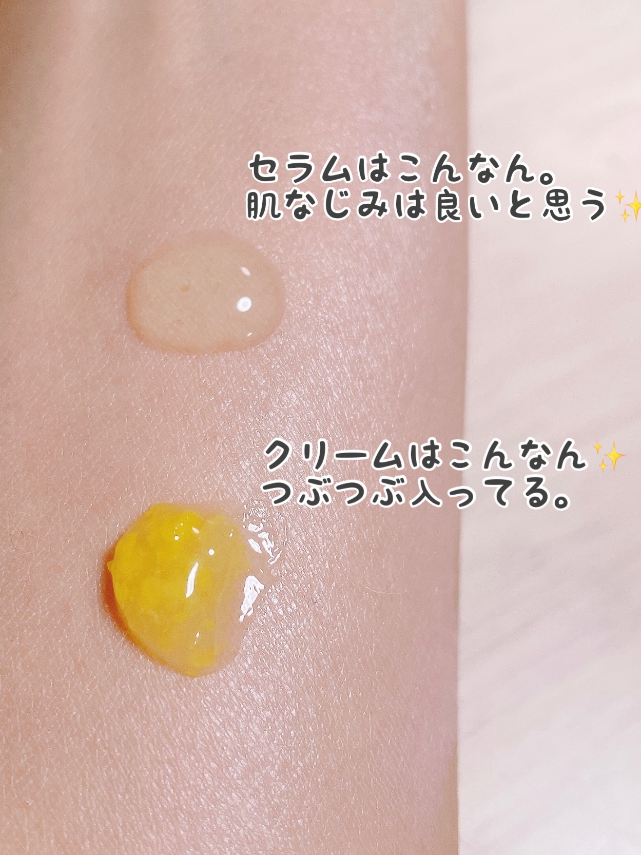 ビタペアC クリーム/ネイチャーリパブリック/フェイスクリームを使ったクチコミ（2枚目）