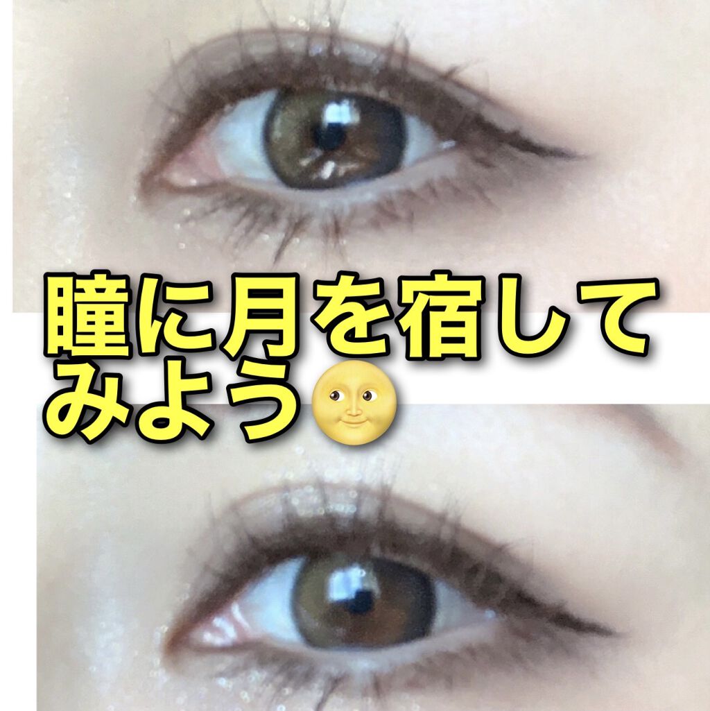 ベターザンアイズ ミュージックシリーズ/rom&nd/アイシャドウパレットを使ったクチコミ（2枚目）