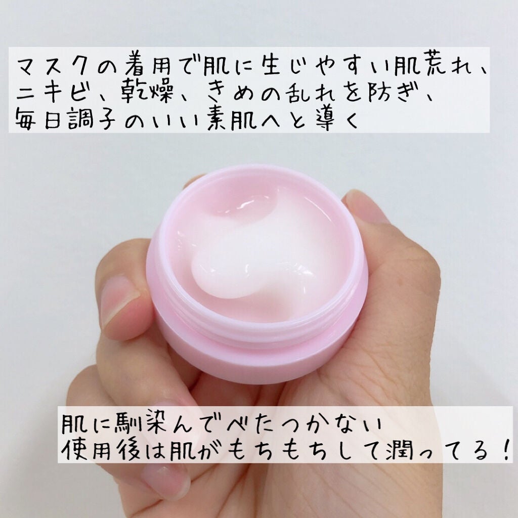 薬用アクアコラーゲンゲル スーパーセンシティブEX/ドクターシーラボⓇ/オールインワン化粧品を使ったクチコミ(2枚目)