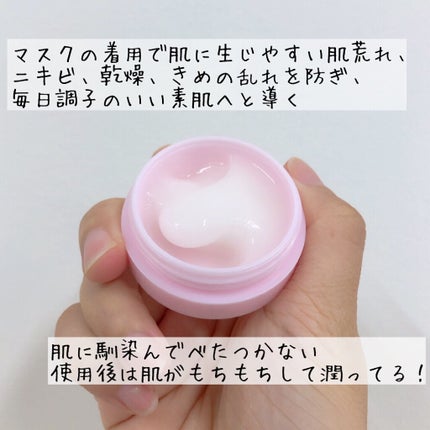 薬用アクアコラーゲンゲル スーパーセンシティブEX/ドクターシーラボⓇ/オールインワン化粧品を使ったクチコミ(2枚目)