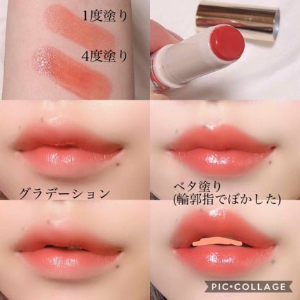 ステイオンバームルージュ/キャンメイク/口紅を使ったクチコミ(2枚目)